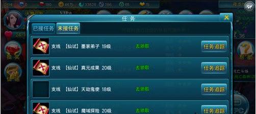 《苍穹之剑》怎么升级快