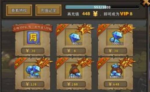 《暗黑黎明》免费钻石获得方式攻略