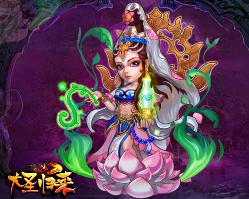 《大圣归来》称职好奶妈! 加血型英雄深度解析