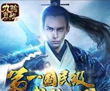 《九阴真经》如何签到 签到流程详细介绍