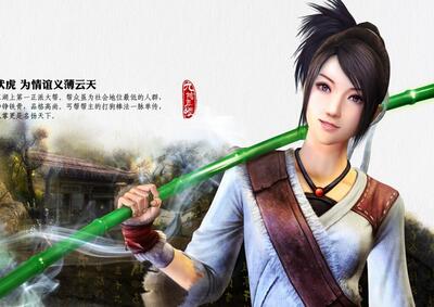 《九阴真经》丐帮入门 丐帮入门基础知识攻略