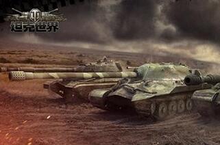 《坦克世界》t50 生存心得体会介绍
