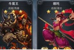 《乱斗堂》牛魔王技能 技能详细介绍