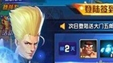 《拳皇98》终极之战ol抽卡技巧 必出八神草稚