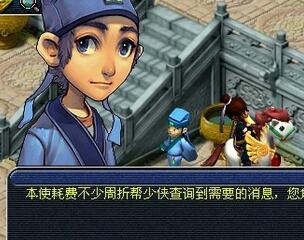《梦幻西游》暴怒 解析愤怒和暴怒的区别和优劣