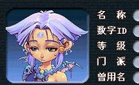 《梦幻西游》练妖五行 梦幻西游炼妖的五行和时辰