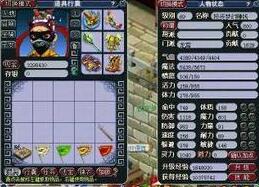 《梦幻西游》69级龙宫 69级龙宫装备介绍