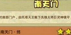 《造梦西游ol》修改攻击 修改教程