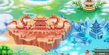 《造梦西游3》孙悟空打朱子真 孙悟空配招