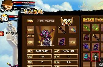 《造梦西游3》boss技能 boss技能解锁介绍