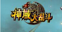 《神域大乱斗》血溅竞技场 虐心PK玩法初体验