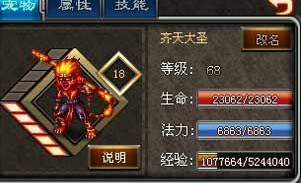 《世界ol》刷金叶 教你如何正确的刷金技巧