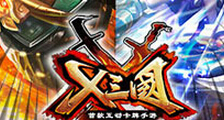 《x三国》抽到黄忠怎样 黄忠技能解析