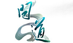 《问道》元婴 元婴升级加点详细攻略