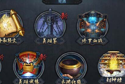 《乱斗西游2》北海龙王内丹 技能专属天赋介绍