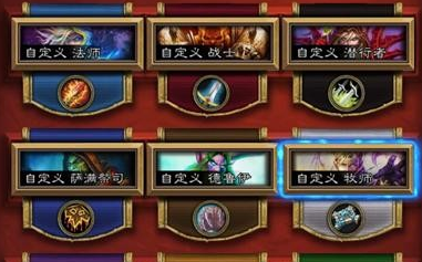 《炉石传说》新手攻略 不花钱怎么玩