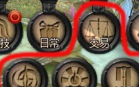 《远古传说》装备拍卖 拍卖行系统详细解析