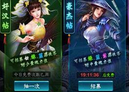 《三剑豪2》装备怎么淬练 装备选择攻略