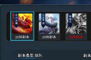 《三剑豪2》武道怎么获取 侠客装备获取攻略