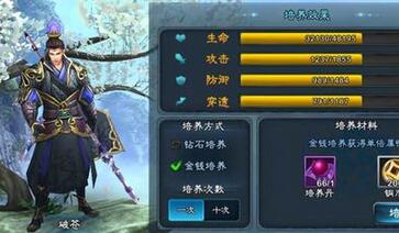 《三剑豪2》新区冲级攻略 新区快速升级详细攻略