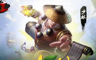 《三剑豪2》锦衣侠客推荐 装备强化全面解析