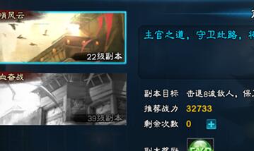 《三剑豪2》如何快速升级 快速升级攻略