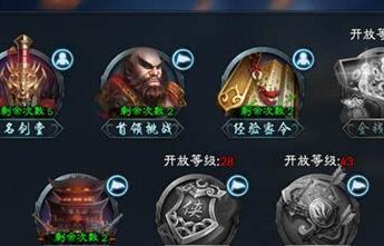 《三剑豪2》没主线怎么升级 新手升级攻略分享