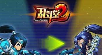 《乱斗堂2》缘分属性 武将的缘分解析