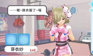 《拳击少女》必杀技升级 升级技巧分享