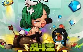 《乱斗堂2》竞技场排位顺序 竞技场规则详细分析