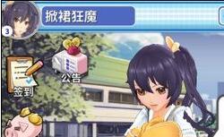《拳击少女》三连击怎么躲 连击技巧