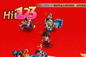 《乱斗堂2》阵容 乱斗堂2乱斗阵容