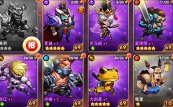 《乱斗堂2》英雄攻略 乱斗堂2关羽技能