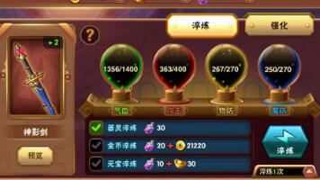 《乱斗堂2》灵兽攻略 乱斗堂2灵兽技能