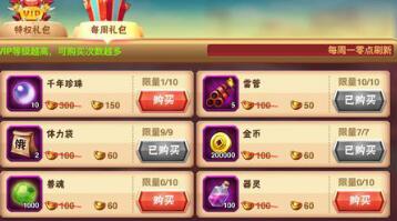 《乱斗堂2》英雄攻略 乱斗堂2周瑜怎么获得