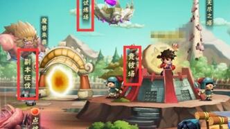 《乱斗堂2》合体攻略 乱斗堂2合体技大全