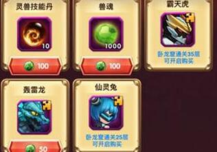 《乱斗堂2》冲级攻略 乱斗堂2快速冲级