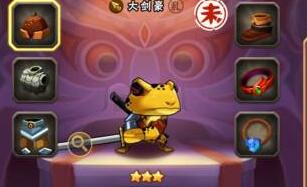 《乱斗堂2》大剑豪攻略 乱斗堂2大剑豪最强阵容
