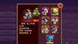 《乱斗堂2》阵容攻略 乱斗堂2怎么陪阵容