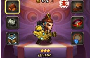 《乱斗堂2》孙权攻略 乱斗堂2孙权怎么样