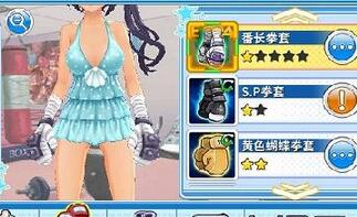 《拳击少女》组合技怎么用 使用攻略