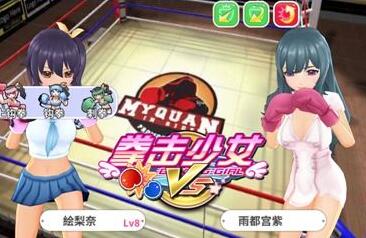 《拳击少女》强化等级限制 强化攻略
