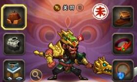 《乱斗堂2》关羽阵容攻略 乱斗堂2关羽阵容