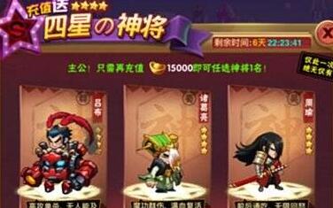 《乱斗堂2》觉醒丹攻略 乱斗堂2觉醒丹怎么用