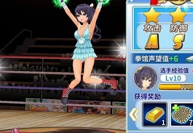 《拳击少女》武馆等级 武馆等级升级小技巧