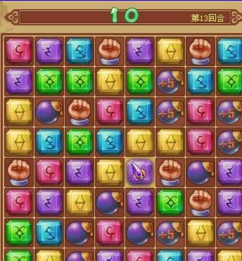 《神武》智慧风暴怎么玩和智慧风暴刷成就