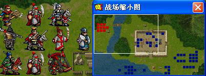 新三国志英杰传刘备传攻略第八篇