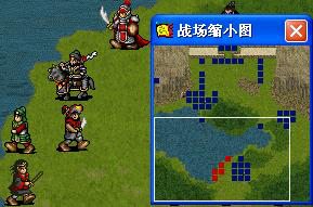 新三国志英杰传刘备传攻略第八篇