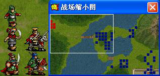 新三国志英杰传刘备传攻略第八篇
