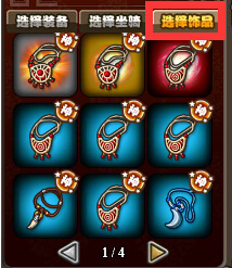 《塔防三国志》饰品 饰品玩法详解及攻略